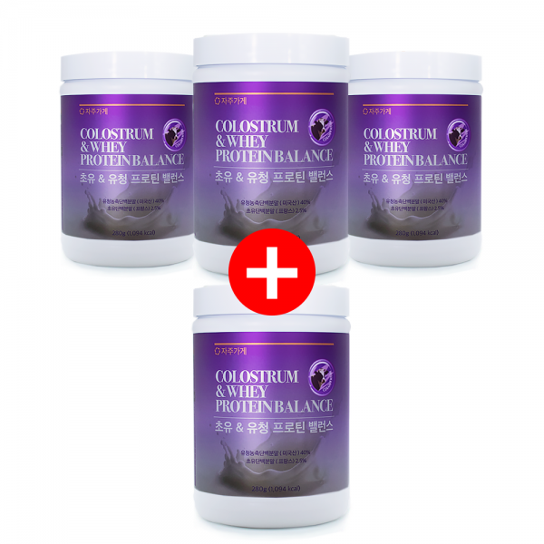식약처인증 3+1 자주가게 초유 유청 저분자 단백질 저분자 가수분해 단백질 분말 280g x 4개