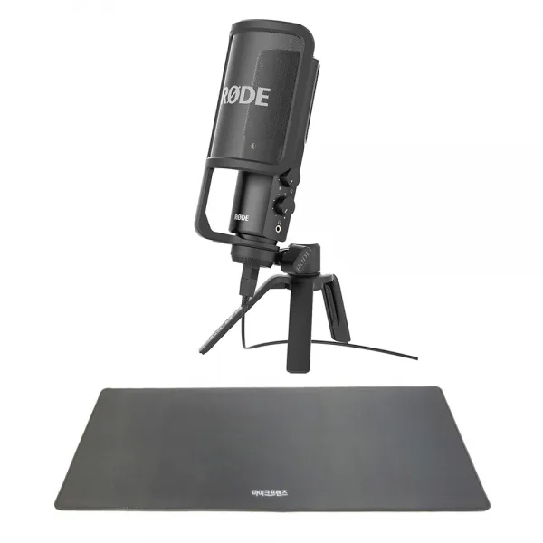 RODE NT-USB + 장패드 패키지 로데 USB 콘덴서 마이크 국내정품 게이밍마우스패드