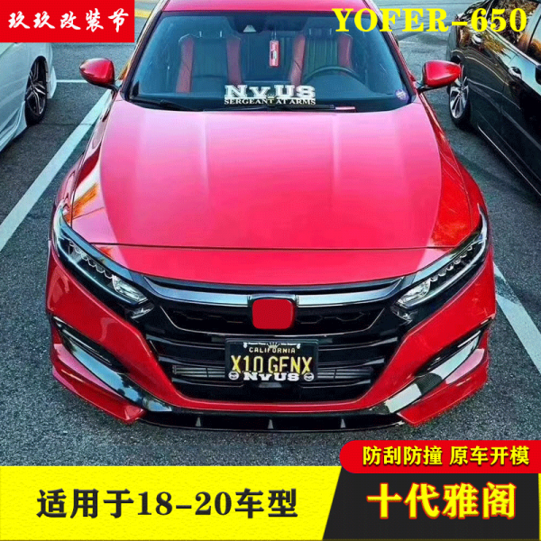 적용 18 20 타입 10대 어코드 YOFER 크기 포위 앞 삽 후에 입술을 핥다 테일게이트 포각 난기류, 초벌칠 후에 입술을 핥다 세가지 아니오