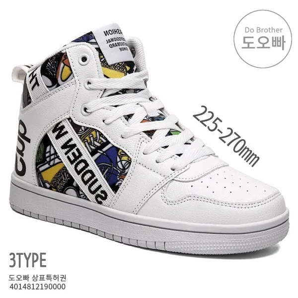 도오빠 남자 운동화 남성운동화 겨울 청소년 중학생 커플 기모 따뜻한 털신발 보온 체온유지