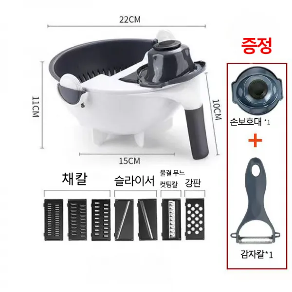 쾌락을즐기다 다용도 채칼 채반 세트 채소 슬라이서 칼 안전홀더, 화이트 + 그레이, 7개
