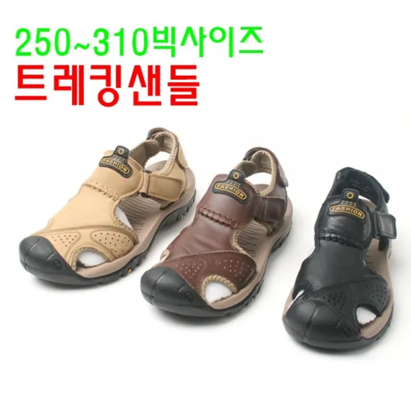 -큳타7239 트레킹샌들 빅사이즈샌들 발볼 발길이조절 여행샌들 가죽샌들 트레킹샌들 샌들 캐주얼샌들-ca판