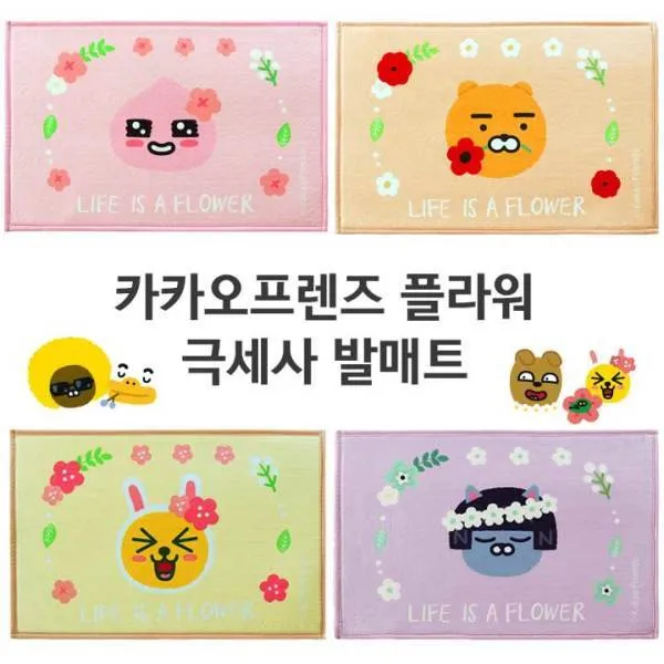 카카오프렌즈 플라워 극세사 발매트 색상:어피치