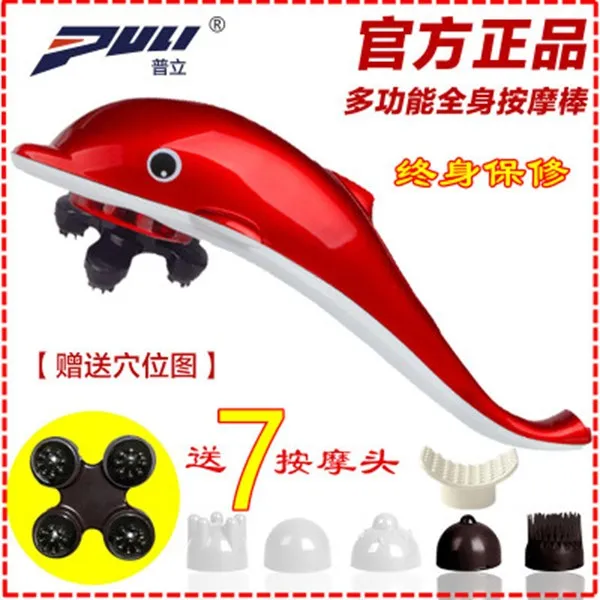 Redwiz 푸립 정품 돌고래 마사지 봉목부 목 어깨 몸통 적외선진동 06 무급판 부귀금배7두혈위도