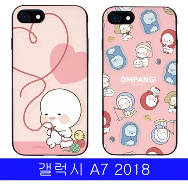 HKC7671 갤럭시 A7 2018 옴팡e 코지 미러카드 A750 케이스