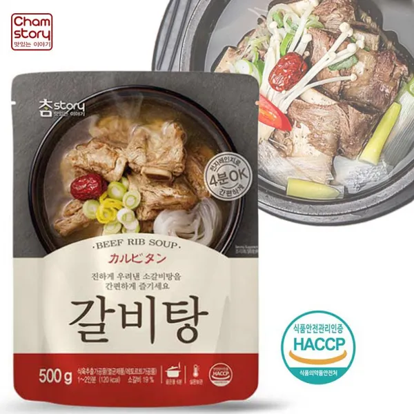 곽만근 임성근 참스토리 갈비탕 500g 3팩 즉석 간편 조리 컵밥 국 W88+789ea Psyche# 1
