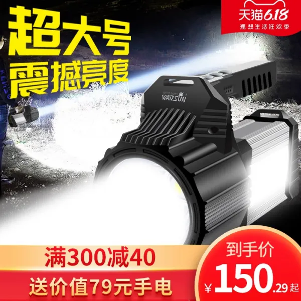 led 슈퍼 밝은 손전등 5000 강한 충전식 램프 다기능 휴대용 크세논 탐조등 야외 장거리 홈, 평생 보증, 밝지 않은, 우리는 운송 비용을 부담합니다