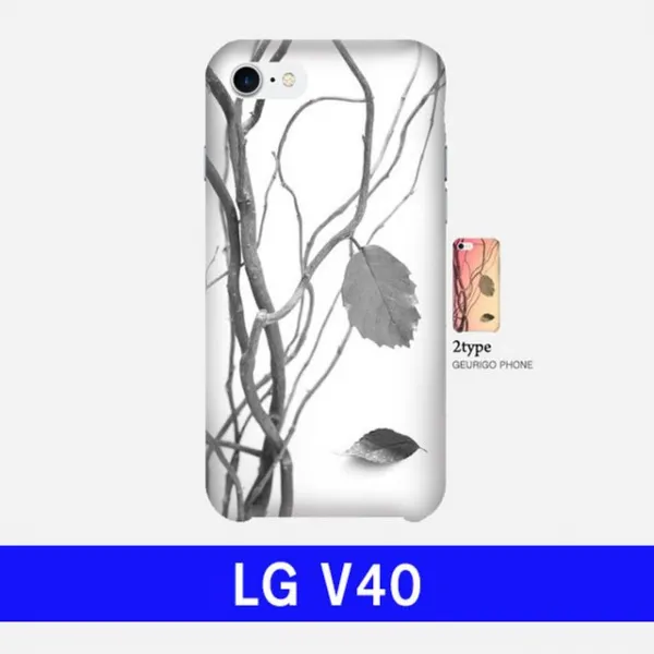 덕&컴 [LG V40 올가 V409 YN하드 케이스]젤리케이스 하드케이스