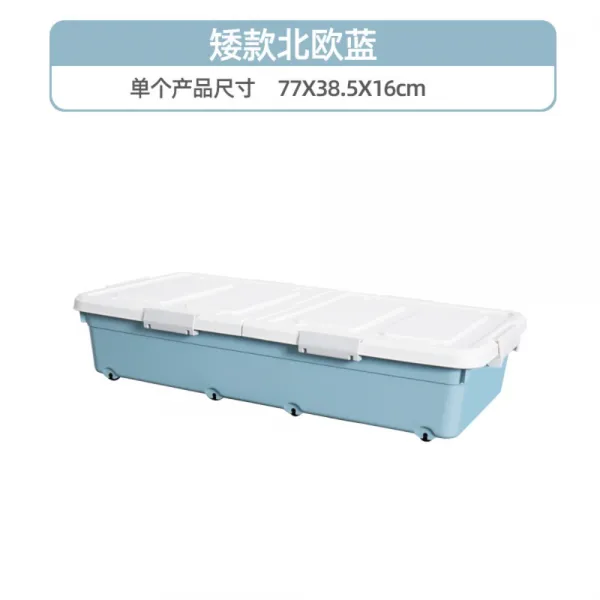 공간활용 틈새 소파밑 ﻿수납 정리 보관 서랍장 두 개 이상의 값어치를 초과하다.개 블루 스몰