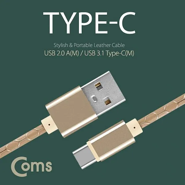 에세샵 Coms USB 3.1 케이블 Type C 2.0 AM CM 20cm 가 기타케이블 젠더, 1