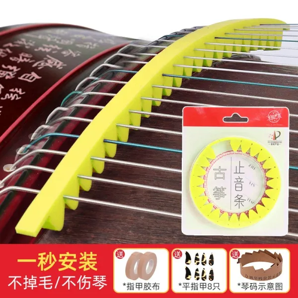 실리콘 쟁 그치다 음조 재질 약함 소음표 거문고를 연주함 아니 방해하다 민 소음방지 스틱 야간 연습 신기 4887664794, 오렌지색 색 실리콘 약함 음조