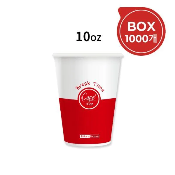 N21698690 Box 테이크아웃 50개X20줄 주거잡화 종이컵 1000개 10oz 일회용품, 단품, 단품