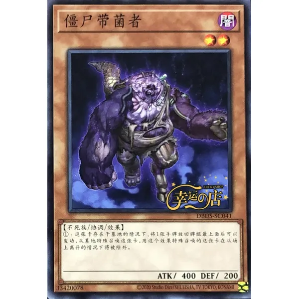 게임 왕 럭키 가게 N평카드 Np R 무폭발함 보균함 자간략함 미드 Sp8dbds Npr 무폭발함 （sp8sc041 ）