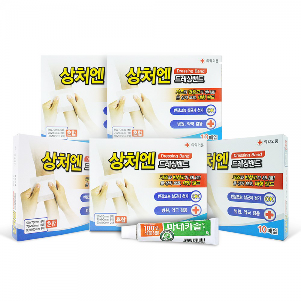 상처엔 드레싱밴드 혼합형 10매입 X 5개 + 동국제약 마데카솔연고 8g, 상처엔드레싱밴드혼합형5개+마데카솔연고1개