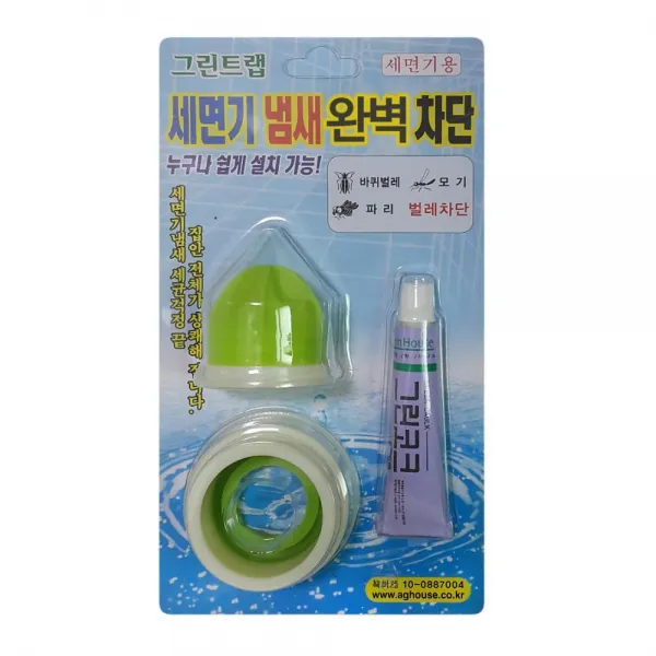 세면대 배수구 냄새 벌레 차단 트랩 세트 냄새방지