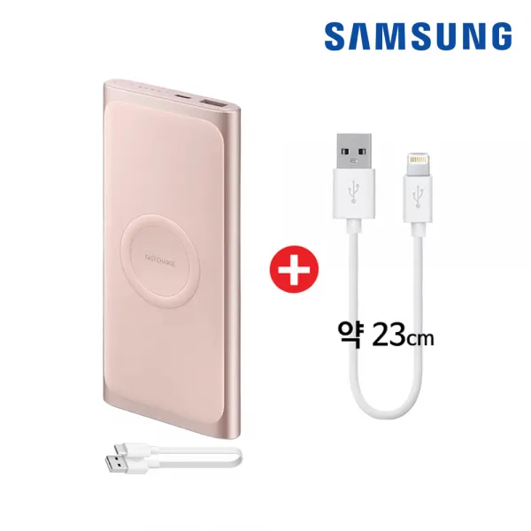 삼성전자 무선충전 10000mah C타입 보조배터리 패키지 삼성 무선 10000mah 핑크 +8핀케이블
