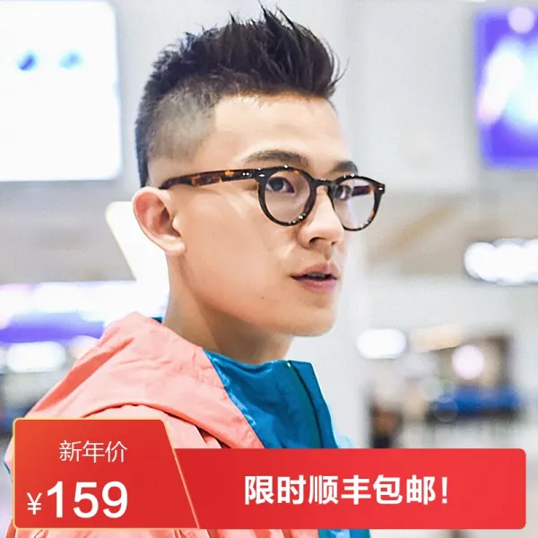 QINGYE 근시 안경테 남녀공용반무테 33664625