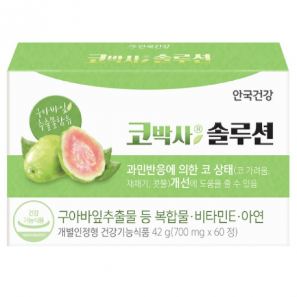 안국건강 코박사 솔루션 700mg x 60정 | 코 가려움 재채기 콧물 | Nose Doctor Solution 700mg x 60ct