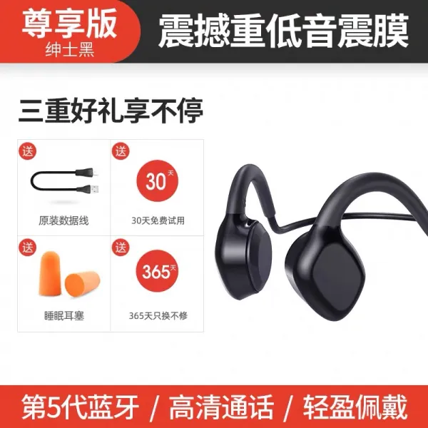 이어셋 HAVIT헤이트 I50 골전도 무선 러닝 운동 뼈 감화 무통 아니 더블 양수 목걸이 귀걸이 양식 헬스 피트니스 맥시, 맟춤제작 요야 블랙 전업 급 저항 물, 정부측 표기함 아니 이어 광 내팽개치