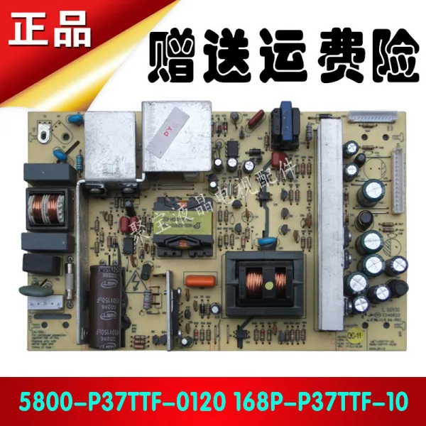영상가전액세서리 37inch37M11HM액정 TV부품 전원케이블 노반 168P5800-P37TTF-0120, T02-구매 이 판 오리지널 밑판테스트 출하가 잘되다