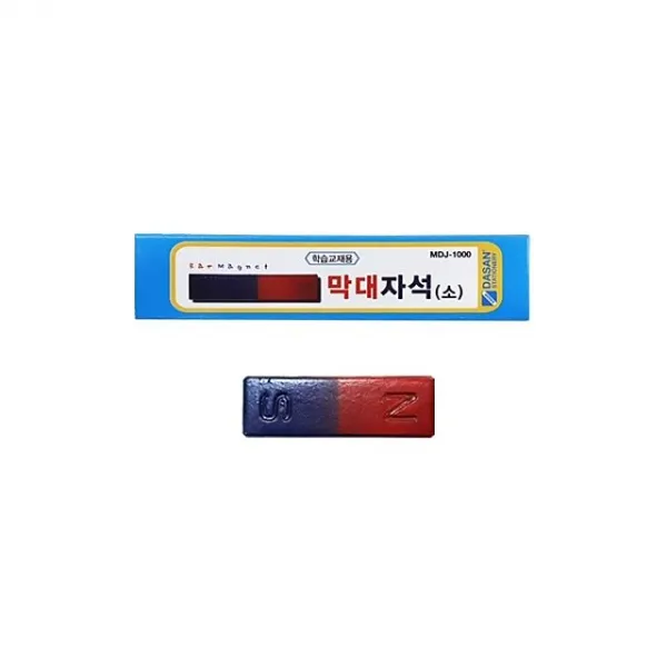 소형 막대자석 사무용품 길이 5cm 1갑 도매 10입