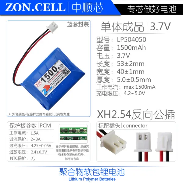 무한도매 핏 팀 장 무선 휴대 디지털 설비 디바이스 폴리머 37V74V111V1500MAH, 블루 겉봉 룩3.7V//XH2.5 4