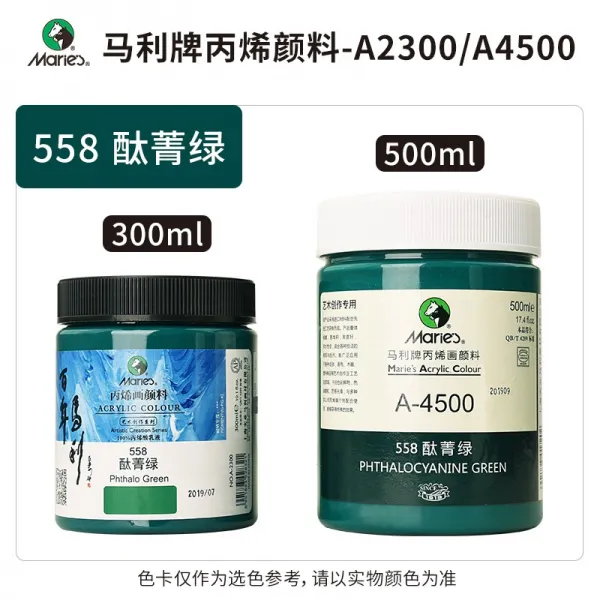 말리 패 아크릴 물감 500ML 큰 병조림 따위 방수 레쉬 잘 떨어지지 않다 색깔 손쉽다 전업 실외 그리다 DIY 그래피티, 300ML 단병, 프탈레인 청 그린