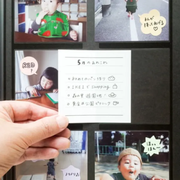 매년 추억 담는 앨범, 전염병의 영향으로 최소 1 개월 분만개, 작은 스티커 16 개 + 정사각형 노트 10 개