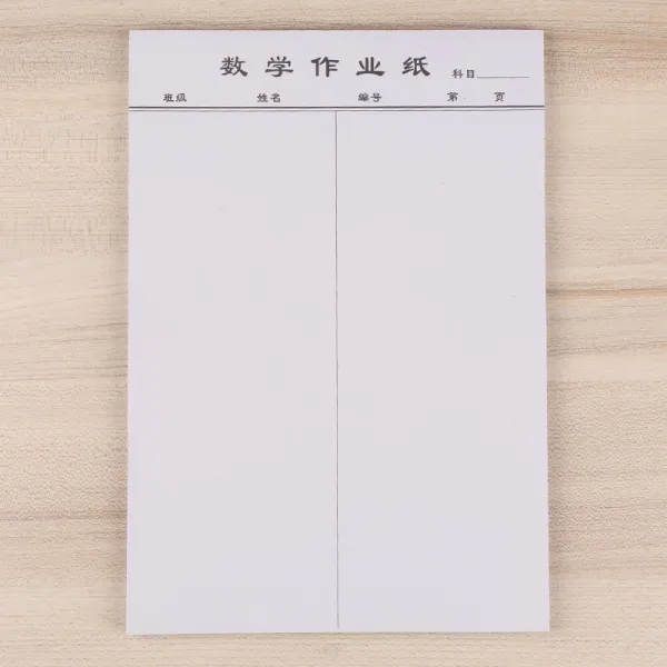 편지지 초고지 학생 단선 가로줄 두줄 작문 종이 체크 편지 꼬챙이 쓰기 입당 노트, 1, 블랙 수10본1000장증정 연필심 1