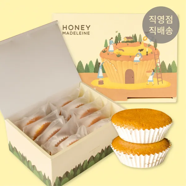 [이흥용과자점] 허니마들렌 10입