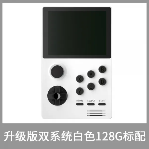 십자키버전 슈퍼레트로 wifi 게임다운로드 휴대용 미니 게임기 끝판왕 SUPER RETRO 와이파이, 와이파이가능 + 세로 모양 아이보리 128G