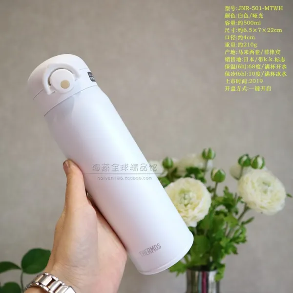 보온병 일본 독일써모스 보온컵 스테인레스 차량용 팝업 병주전자 일본 보온병 보온병 스테인리스 차 병 마개 JNL353503 JNR350 500 400, JNR501-MTWH 매트 화이트 500 새로운 2019