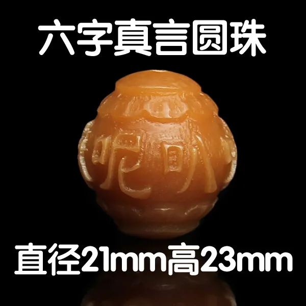 diy 불주 패치 식사 용두 보리 뿌리 불두 장 육자 진언 원구 강절기 매달아 구름을 등