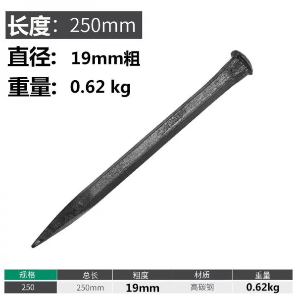 천사몰 시멘트 돌따개 깨지다 뚫다 스틴 전용 돌팔매질을 하다, 250mm 스틸레토 스틴 뚫다 19