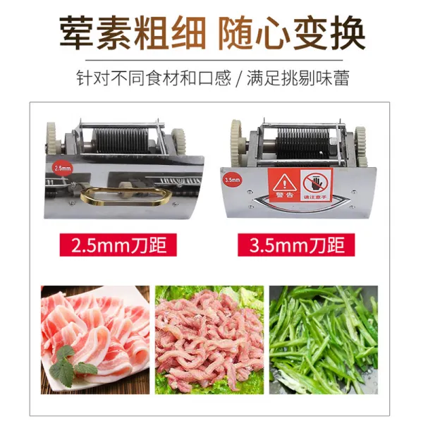고기절단기 전동 상용 스테인리스 스틸 슬라이서 레이스 멀티 전자동 가정용 소형 잘르기 잘게 썬 도막 익힌 음식 간나물, 1-1inch, 군녹색 색깔