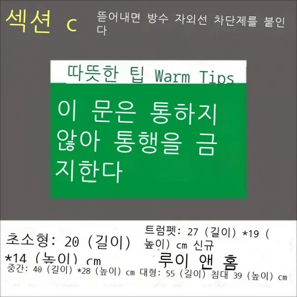 천금 신상품 창건 이 문 열기 힘들다 힌트 붙이다 이 문 뚫기 힘들다 옆문 따스하다 힌트 은행 상점 시공 현장 로고 취급하다 선물 B종 짙은 남색 왼쪽으로 작다, C라인 그린