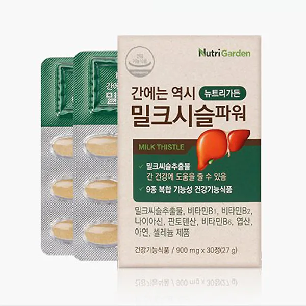 뉴트리가든 간에는역시밀크시슬 밀크씨슬 밀크시슬 실리마린 간건강 간영양제 900mgx30정x2박스, 900mg, 180정