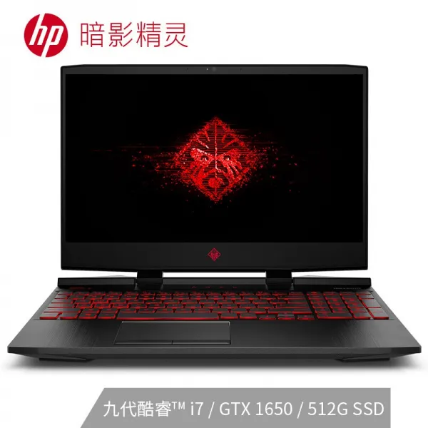 Hp (Hp) Dead Flat 515.6인치 게임노트북 (i7-9750h 8G 512gsd gtx16504g 독창적), 단일상품