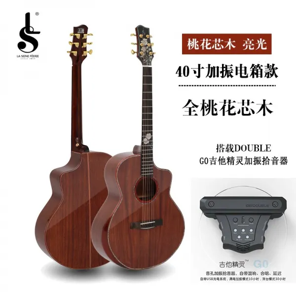 오베이션기타 LS라이센필리 전단 민요 나무기타 40inch41inch진력 콘덴서 기타 남학생 여학생 통용, T14-40inch전도화심목 진력 콘덴서 스타일