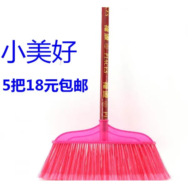프리젠트큐브 리필 외톨이 나무자루 비닐 플라스틱 부동산업 청결 도구 사무실 바닥을쓸다 빗자루청소 기숙사, 샤오메이 경모 교차 5손잡이 룩