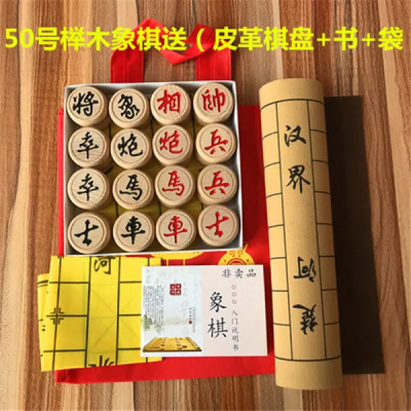 글로벌판도라 장기게임판 장기판 고급 혁 군기 오목찬기 바둑두기 엠보가죽, 50# 느티나무 장기 에 가죽 혁 바