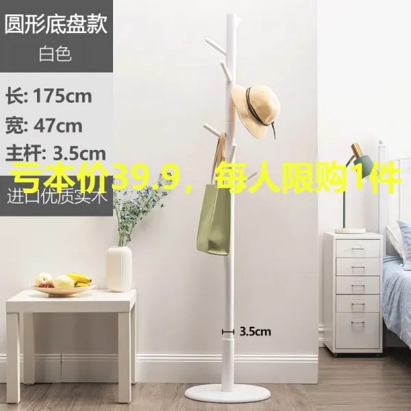 어반30 원목 스탠드 옷걸이 행거 침실옷걸이 심플하고 모던한 가방 선반, 결손금충당액1인당 1건당 구매제한