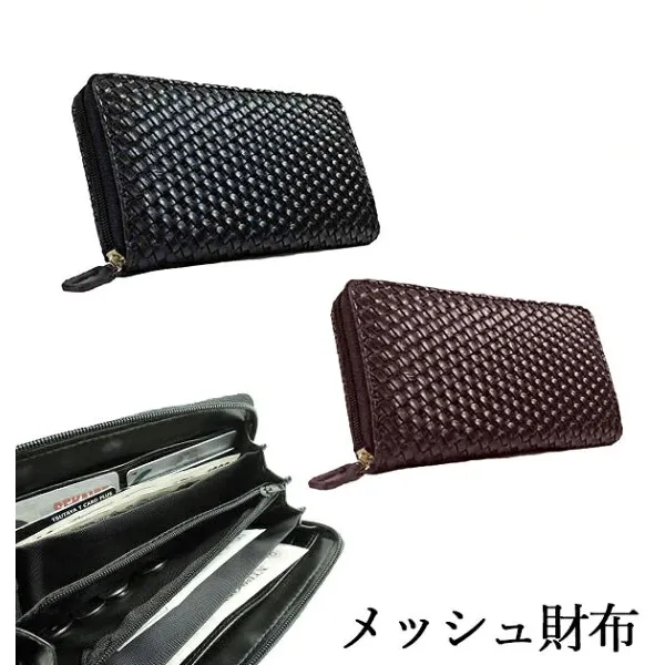 장지 갑 지갑 원형 지퍼 선물 longwallet 작업 용 지갑 갈색 짜 임 메 쉬 프레임 워 크 쇼핑 몰 비 즈 여성 남성 거스름돈 을 긴 지갑 남성 지갑 에 넣 었 습 니 다 - w46 - 2016 m