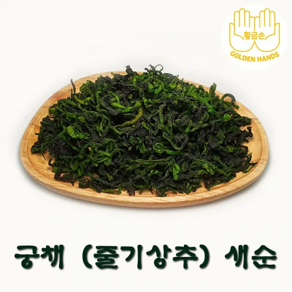 황금손 더건강한 궁채(줄기상추) 새순 1kg, 1개