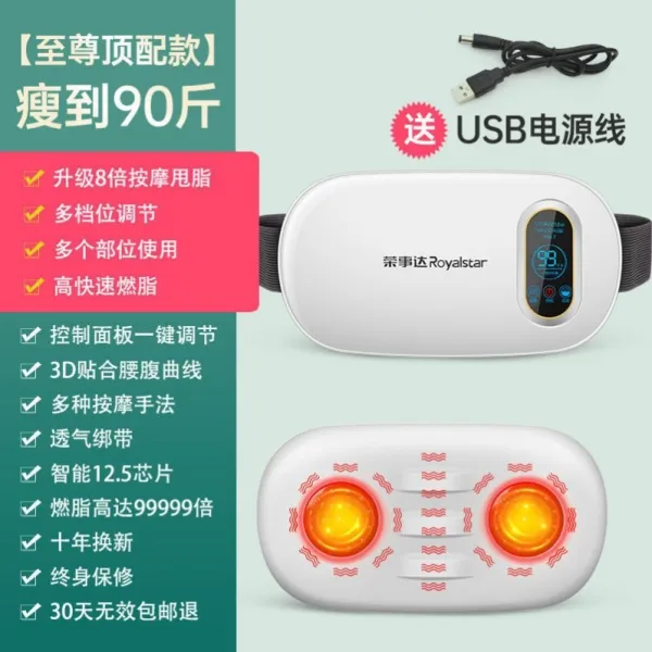 허리 복대 줄다 오플 몸 복부 보정 여성 남성 전용 큰 배 태우다 지방 도구 의례 신기 4585331855, 지존 최고배정금 강력함 지방 분사함