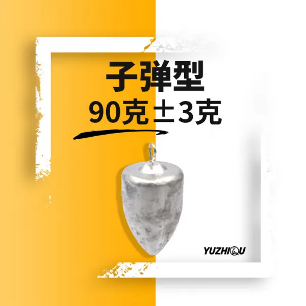 Yuzhiqu 봉돌 진실한마음 올리브 물방울 롱스트 큰 그램의 납덩이 있음 고속 빙글빙 어구 낚시 도구