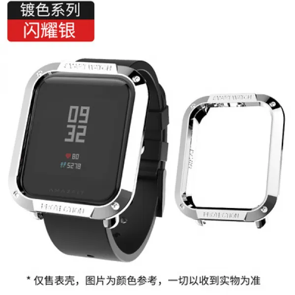 급소보호대 amazfit bip시계줄 Amazfit청춘판 Lite밴드 스테인레스 금속 보호케이스, T06-샤이닝실버 전기도금 보호케이스 필름증정