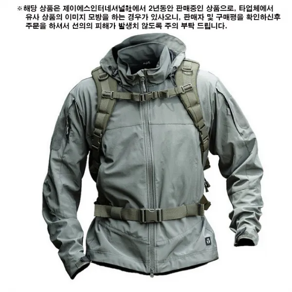 MINGPE 남자전술자켓 트렌치코트 등산 점퍼 바람막이 전술상의