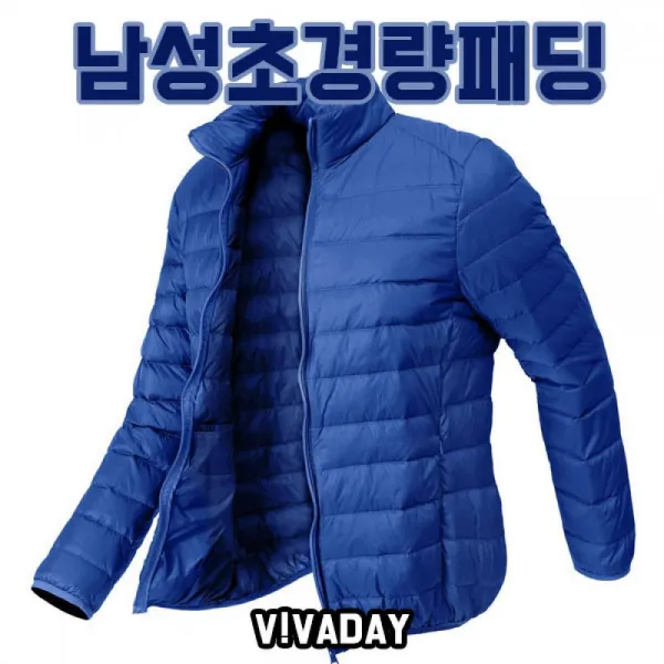 MY 남성 초경량패딩 남성블루 겨울 겨울용품 방한용품 패딩조끼 경량패딩 강추위 추위 아우터 겨울패딩, 본품