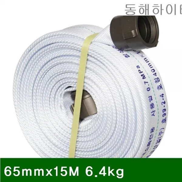소방호스65mmx15M6.4kg 1ea 안전용품 공구 비상소회기 안전 차량용소화기 uxnp, 1개